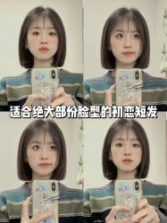 点击看大图 -IN STYLE•造型