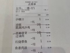 -凯鸽酒楼(大同振兴街店)