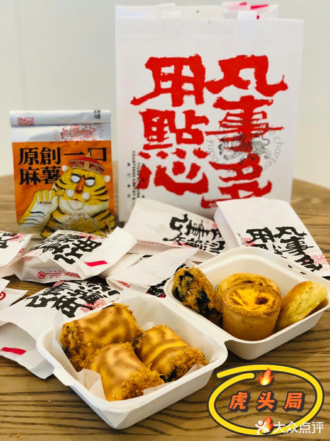 深圳二店∣什么？虎头局二店 强势登陆万象城