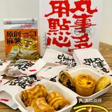 深圳二店∣什么？虎头局二店 强势登陆万象城