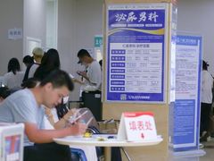 -广州仁爱天河医院