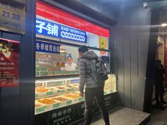 -紫光园·烤鸭(美术馆店)