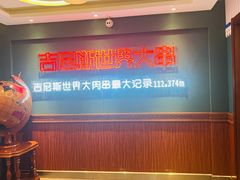 -通海俄式烧烤·俄罗斯大串(嵩山路店)