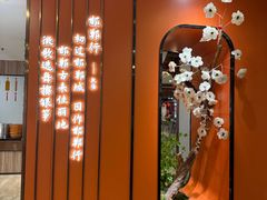 -春满园·邯郸菜发祥地(滏东店)