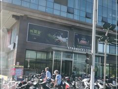 -文峰大世界(南大街店)