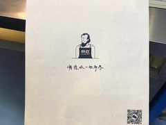 -杯欢制茶(三里屯店)