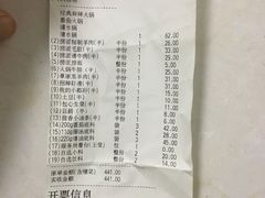-海底捞火锅(连城广场店)