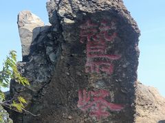 -北京鹫峰国家森林公园