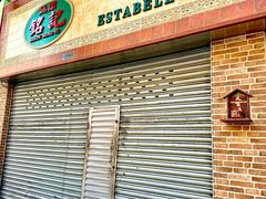 -妈阁铭记澳葡美食