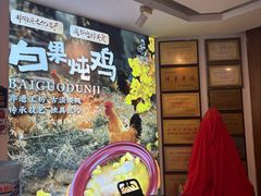 -妈妈传炖品(双林店)