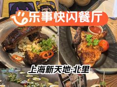 -Calix&Lay's(新天地店)