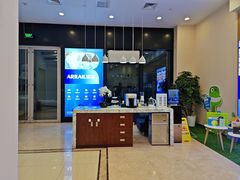 -瑞尔齿科(颐堤港诊所)