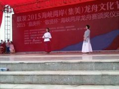 android_upload_pic-龙舟池