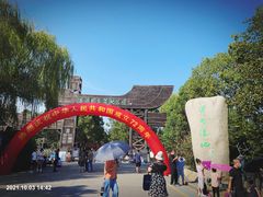 -溱湖国家湿地公园