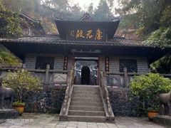 -狮子关旅游区