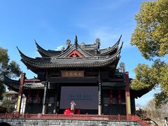 -鲁镇