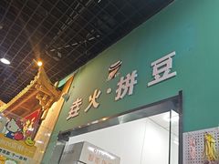 -垚火玩泥吧手作集合店·拼豆·陶艺