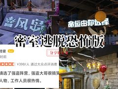-暴风岛沉浸式体验馆(百联世纪店)