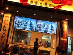 门面-阿财老铺·老蚌埠龙虾城(华夏总店)