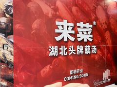 -凯德MALL(西直门店)