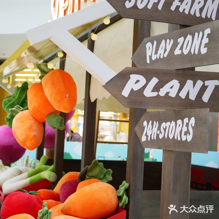 ✅乐堤港有春日限定蕃喜农场啦,Soft Farm超好拍📷
