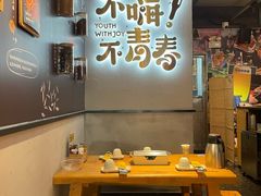 -木屋烧烤(龙岗龙城万科里店)