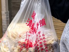 -清泉阁包子铺(中山路店)