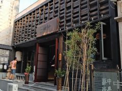 -一豚轩·烧鸟·豚骨拉面(五四路店)