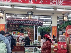 -采芝斋评弹茶馆(观前街店)