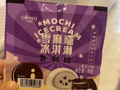 -GANSO元祖食品(信达蓝湖郡店)