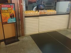 -思味古早蛋糕(流行前线店)