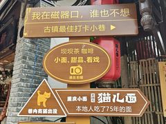 -磁器口古镇