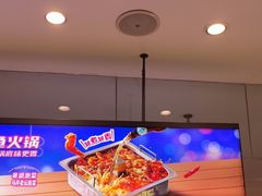 -海底捞火锅(高新万达广场店)