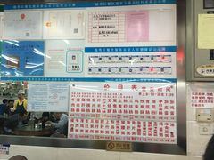 -穗银肠粉店(东川路店)