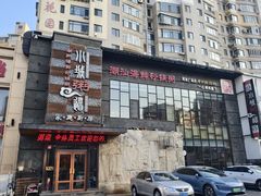 -小城粥道·海胆鲜虾粥(解放广场店)