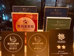 -二十四单 淮扬新味