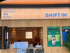 -Shiftin’浮起咖啡 (福保店)