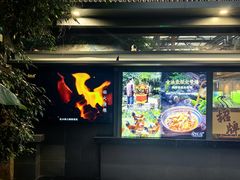 -金稼园·金平湖农家菜
