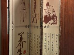 -裕和堂中医推拿艾灸(太古汇臻品店)