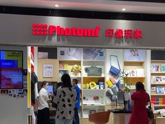 -方快-照相馆(长泰广场店)