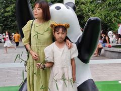 -西安秦岭野生动物园