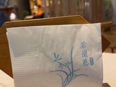 -若蘭慈·无国界素食料理(欢乐海岸店)