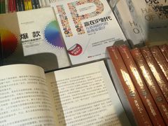 -大众书局(福州路店)