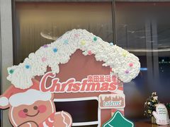 -La Terre乐田(万象城店)