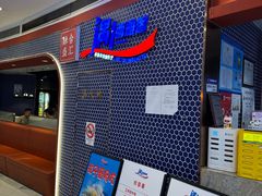 -遇上西雅图多融合海鲜自助餐厅(中房金谊广场店)