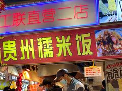 -龙翔里小吃街B区