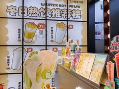 -7分甜(天津南开大悦城店)