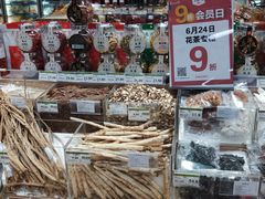 -百佳永辉超市(来福士广场店)