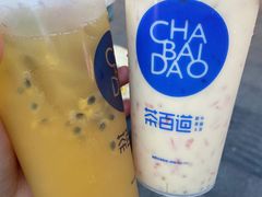 -茶百道(太平门直街店)