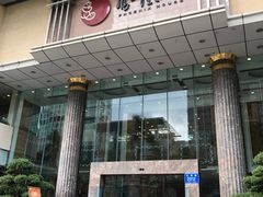 门面-凤凰楼酒家·粤宴点心(华强北店)